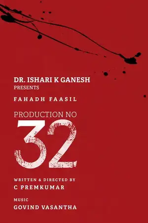 Untitled Prem Kumar - Fahadh Faasil Film