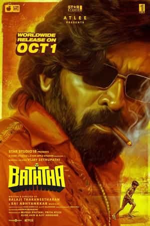 Untitled Vijay Sethupathi - Balaji Tharanitharan Film