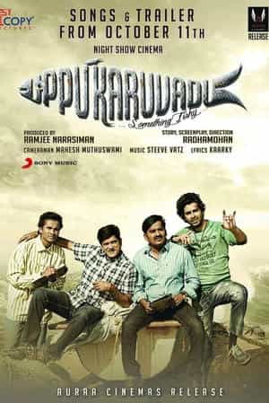 Uppu Karuvadu