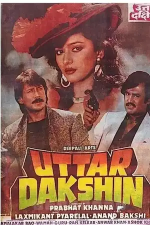 Uttar Dakshin