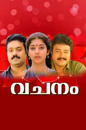 Vachanam