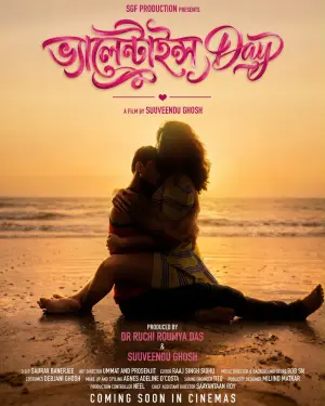 Valentine’s Day