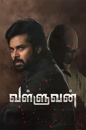 Valluvan