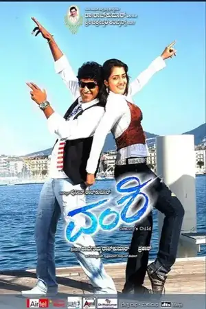 Vamshi