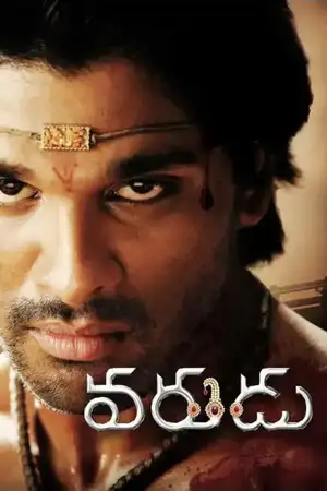 Varudu