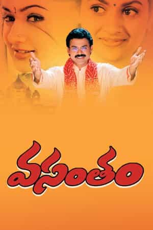 Vasantham