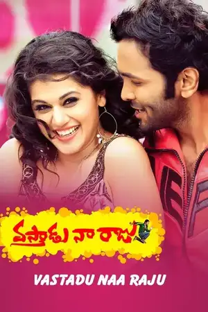 Vastadu Naa Raju