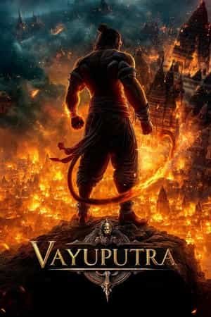 Vayuputra