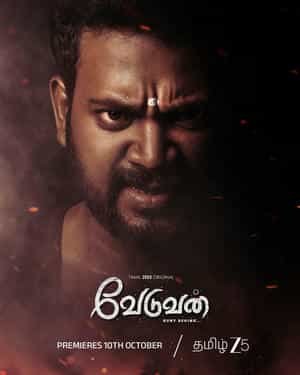 Veduvan