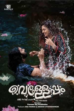 Velleppam