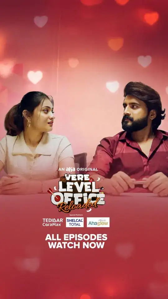 Vere Level Office Reloaded