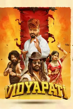 Vidyapati