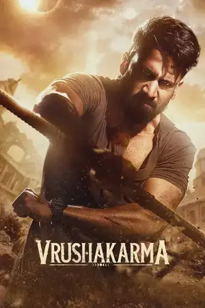 Vrushakarma