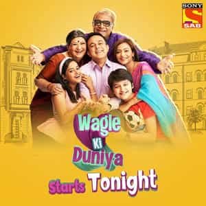 Wagle Ki Duniya