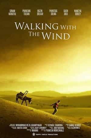 Walking with The Wind