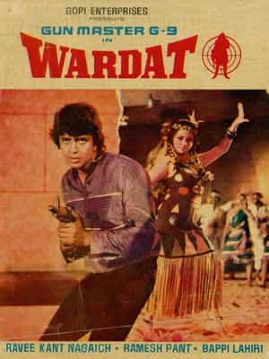 Wardat