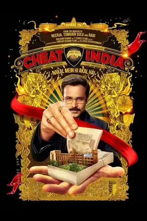 Why Cheat India