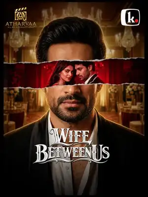 Wife between Us