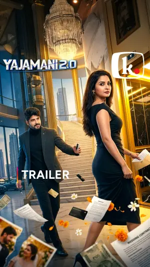 Yajamani 2.0