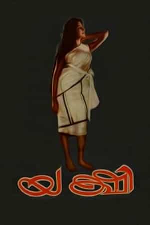 Yakshi