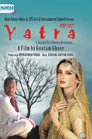 Yatra