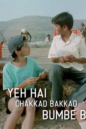 Yeh Hai Chakkad Bakkad Bumbe Bo