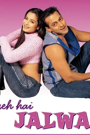 Yeh Hai Jalwa