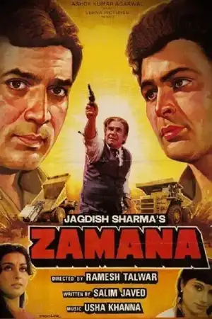Zamana