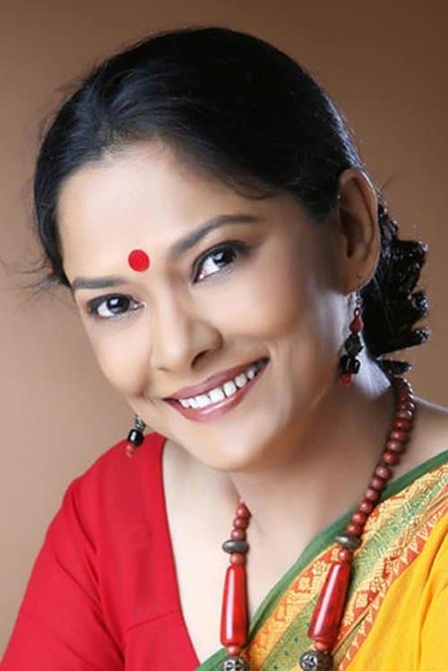 Gita Guha