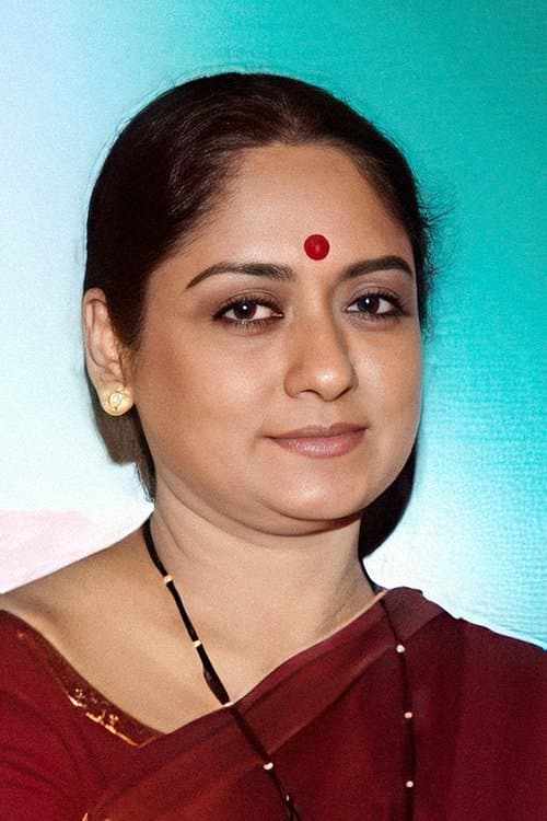 Talluri Rameshwari